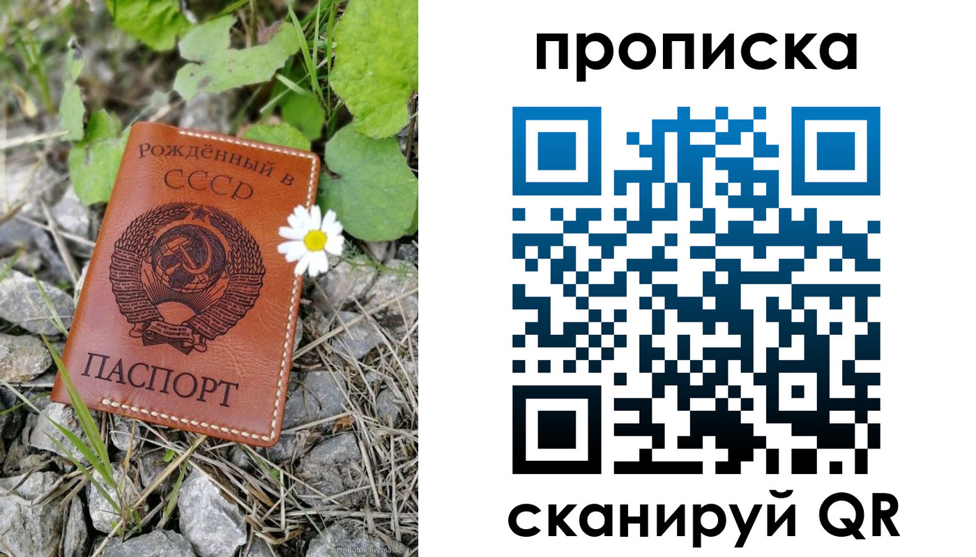 пропишу в квартире в Сорочинске