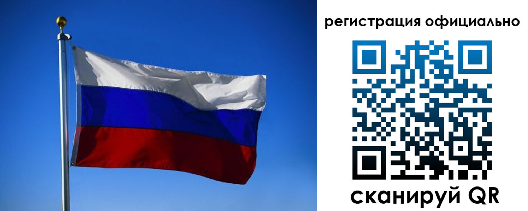 временная регистрация гарантия в Сорочинске